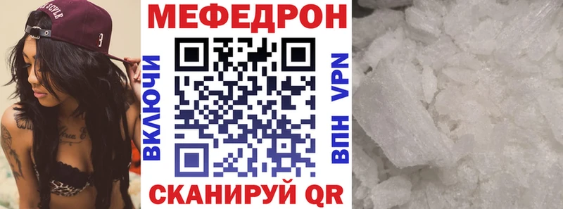 Наркошоп купить Марихуана Меф Амфетамин ГАШИШ СОЛЬ Россошь