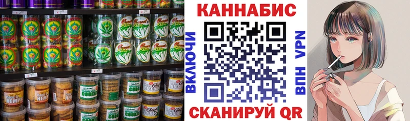 Cannafood марихуана  Купить где  Россошь 