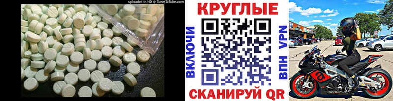 ЭКСТАЗИ Punisher  Купить где  Россошь 