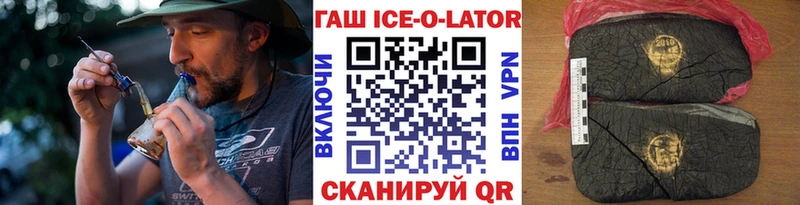 ГАШ Premium  Купить закладки  Россошь 