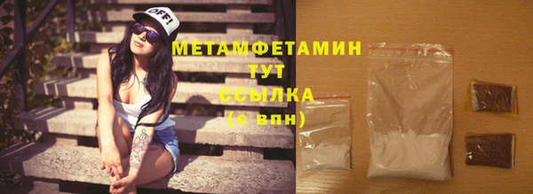 кристаллы Дмитров