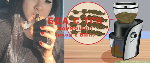 кристаллы Дмитров