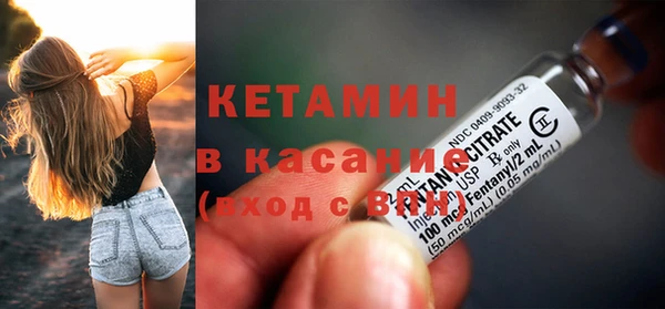 кристаллы Дмитров