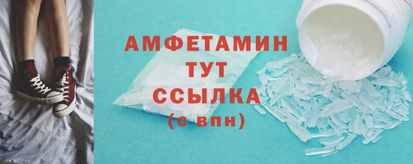 кристаллы Дмитров