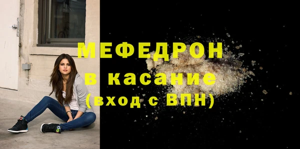 кристаллы Дмитров