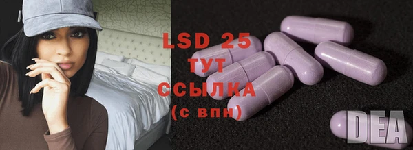 кристаллы Дмитров