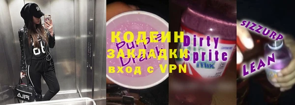 mix Дмитровск