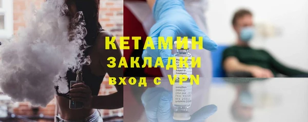 кристаллы Дмитров