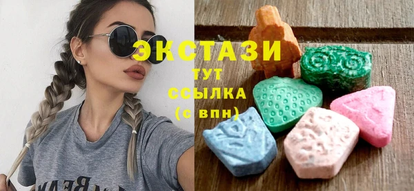 кристаллы Дмитров