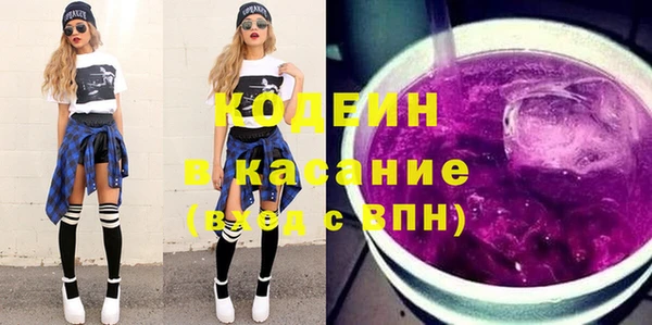 кристаллы Дмитров