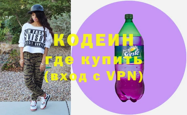 кристаллы Дмитров