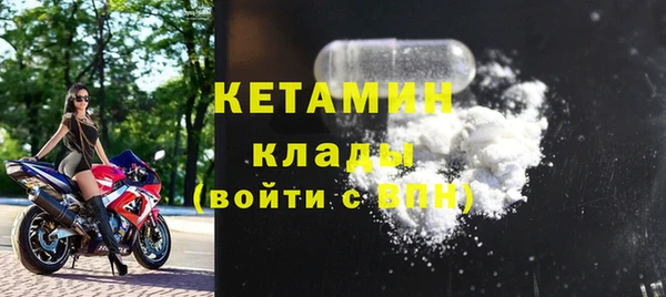 кристаллы Дмитров
