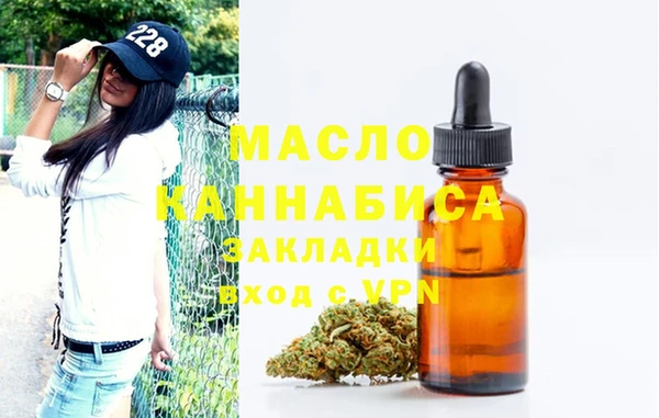 кристаллы Дмитров