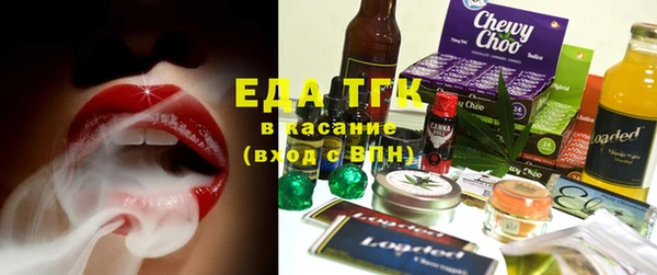 кристаллы Дмитров