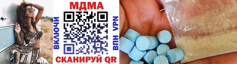 MDMA молли  Купить  Россошь 