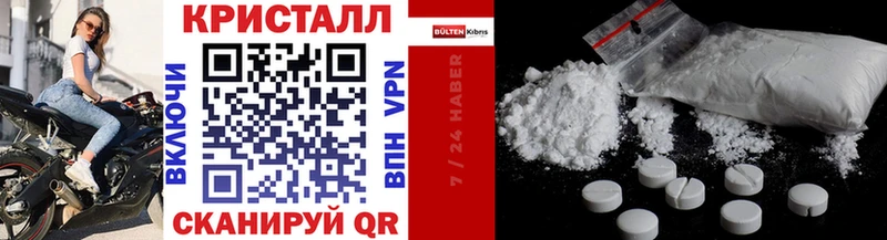 Купить где Россошь Метамфетамин Декстрометамфетамин 99.9%