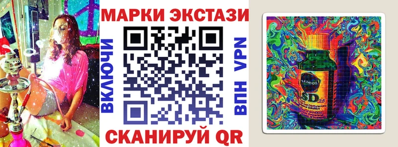 Купить закладки  Россошь  Наркотические марки 1,5мг 