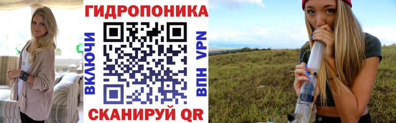 Шишки марихуана ГИДРОПОН Россошь